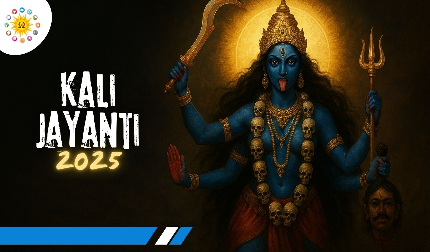 Kali Jayanti 2025