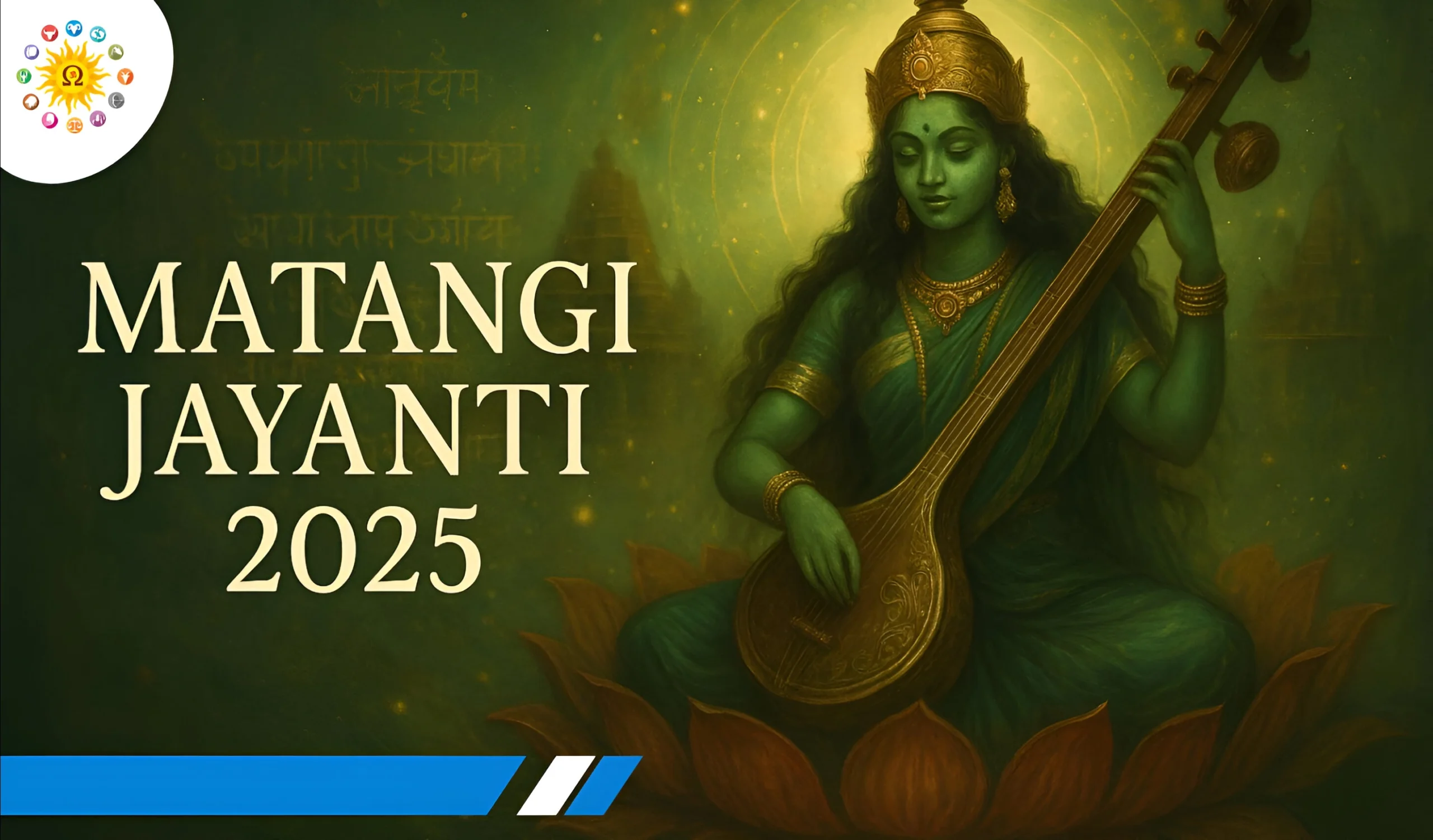 Matangi Jayanti 2025